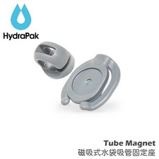 HydraPak 磁吸式水袋吸管固定座, 1個, OS