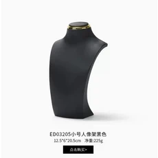 보석 목걸이 디스플레이 스탠드 그림 모델 카운터 금형, 05 13