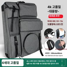 화구가방 디자인 아트 수납가방 미술박스 백팩, 4세대 고급 [자유로운 페인팅]