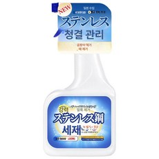 스테인리스 청소제 강력 녹제거 폴리싱 가정용 엘리베이터 오염 제거, 1병, 500ml, 1개