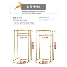 이동식 피팅룸 파티션 칸막이 트랙 스톨 커튼 스탠드형, 골드 프레임 원단 없음