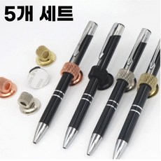 네이르 메탈 접착 펜홀더 다용도 다이어리 태블릿 노트북 펜 클립, 5세트, 블랙