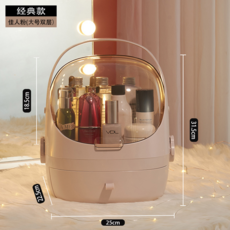 網紅太空艙化妝盒, 1931大號雙層【佳人粉】