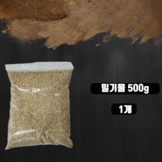 밀기울 대용량 2kg (1kg+1kg), 1개, 밀기울 500g