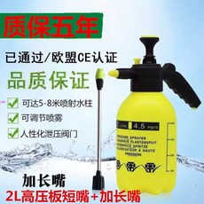 台出 噴壺 配件 3L/2L 加厚澆花壺 噴水壺 灑水壺 家用手壓式噴霧瓶 澆花神器, 1個, 3L橙色加厚升級版,標配