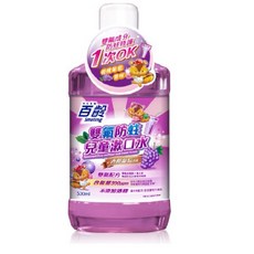 百齡雙氟防蛀兒童漱口水500ml-香檳葡萄, 1個