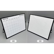 스탠드 양면 화이트보드 월별 계획표 스케줄표 월간 세우는 칠판 달력, 실버
