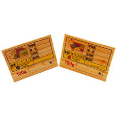 아크릴 정육 가격표(소/돼지) (낱개 / 묶음 10개), 소, 낱개