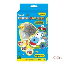 아모스 글라스데코 369썬데코 자동차만들기 미술놀이 DIY 공예