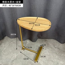 북유럽 쇼파 티테이블 엔틱 거실테이블 원형 좌탁 사이드 거실, 고무원목+골드프레임45X30X60