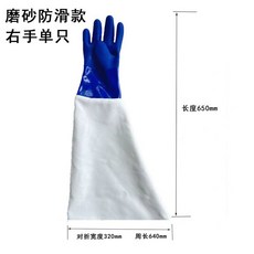 샌드블라스트 장갑 고무 현장 미끄럼 내마모성, 블루 오른손 1개, 1개