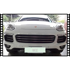 【車王汽車精品百貨】保時捷 Porsche Cayenne 中網飾條 水箱護罩飾條 防撞條 防刮飾條