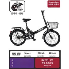 휴대용 성인 학생 자전거 20인치 접이식 경량 알루미늄, 22inch, 1cm, 블랙 서스펜션없음 탄소강 스포크휠