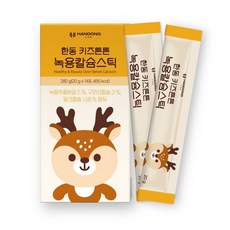 [삭제]한동 키즈튼튼 녹용칼슘스틱, 280g, 2개