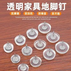 透明家具腳釘 防滑耐磨 適用於桌椅, 1個, 硅膠透明 平底6*16mm,地腳釘+靜音+防滑  4只