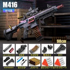 에어소프트건 서바이벌 핸드건 탄피배출 소총 소프트건 BB탄총, 소프트탄20+포탄10+타겟, M416 카멜레온 일반, 1개