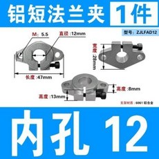 萬嚮304不銹鋼十字卡扣，不銹鋼管T字夾頭支架，小T小十夾護欄流水綫，十字夾固定夾，支撐座T字固定夾，桃園出貨, 1個