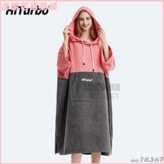 HiTurbo換衣浴袍遊泳速乾鬥篷衝浪潛水連帽浴巾沙灘披風防風保暖