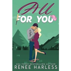 (영문도서) All For You: Special Edition Paperback, Harless Productions, English, 9781962459051