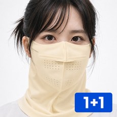 프라데라 자외선차단 스포츠 골프 런닝 사이클 유브이오프 마스크 입체형, 2개, 혼합(화이트+베이지)