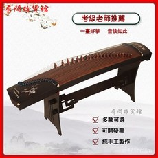 可開發票 【考級演奏】古箏琴標準尺寸古箏初學者入門演奏箏送配件手工成人 古箏 兒童成人考級演奏古箏 兒童成人通用古箏, 1個, 【163】爭奇鬥豔精巧,簡約裸琴【無支架配件】純粹的琴身