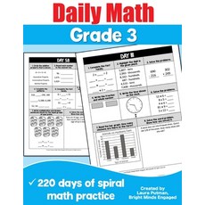 (영문도서)Daily Math Grade 3: 220 Days of Spiral Math Practice Paperback, Independently Published, English, 9798294544225 Independently Published, English, 9798294544225