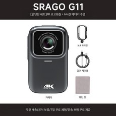 자전거 블랙박스 소형 오토바이 헬멧 바디캠 액션캠 4K, 표준, 간단한 세트4K+6시간 배터리