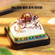 뜯어쓰는 달력 3d 입체 2026년 새해 선물 뜯는 포스트잇, A