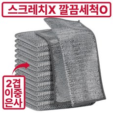 [최신 3세대] 보르디 2겹 양면 무흠집 다용도 은사 철수세미, 1세트, 40개