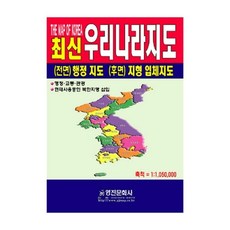대한민국지도 행정구역 78x107mm 한반도 전국지도, 개 (1개입)
