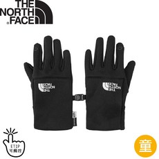 The North Face 童 可觸屏四向彈性保暖手套《黑》