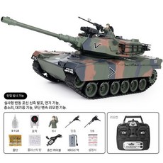 무선 RC카 위장 회색 독일전차 레오파드 모델 배터리 발사 물탄, 원 공장 1전(중항약 30분), 4. M1A2(물폭탄+PP탄 발사 가능)