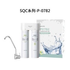 SAKURA P0782 快速高效淨水器，廚房淨水設備，安心飲水之選