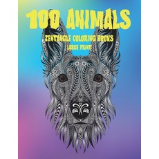 Zentangle Coloring Books - 100 Animals - Large Print Paperback, Independently Published, English, 9798599607359
