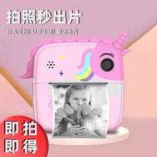 인스타 영수증 사진기 카메라 즉석 인화 포토박스 사진 프린트 감열지, J. 핑크 신제품 인쇄 16g 카드  포토지