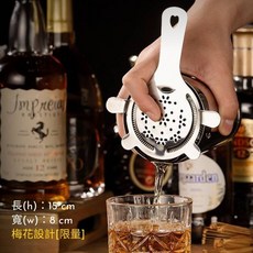 調酒隔冰器 霍桑隔冰匙 Julep濾冰器, 1個, 款式六：霍桑隔冰匙,金屬銀, 金屬銀