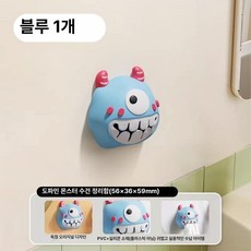 누마 캐릭터 유치원 어린이집수건걸이 손닦기 실리콘 수건꽂이 손수건 핸드타올 행주 거치대, 1개, [1개 세트] (블루)