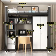철제벙커침대 슈퍼싱글 2층 프레임 이층침대 사다리형, 5세대 SPCD 1.1mm, 3. 폭 1.0m 검은색 다층 복합 패널