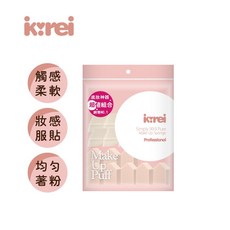 I-Kirei 職人專技粉撲 (新舊包裝隨機出貨), 1個, 綜合型