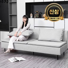 [무료방문설치] SeekFun 북유럽 심플한 쇼파 넉넉한 3인용 깊은 빅 소파 포근한 패브릭 170cm 190cm, 그레이