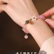 Sun_Plus 粉色水晶桃花手鍊