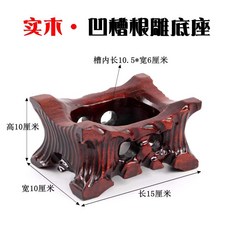 수석수반 받침대 공예품 진열대, A타입 (15x10x10cm)