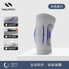 麗佳運動護肘：男籃球羽毛球健身打球吸汗手臂關節加壓護具, 1個, 灰色1只S碼（適合體重80-100斤）