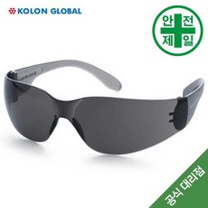 코오롱 차광보안경 KE-201 스모크 3 긁힘방지 22g 보안경 보안면 용접면 유색차광형, 1개