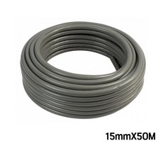 동양 탱글이호스 15mm 50M 호수 회색 무독성 말랑말랑 사계절 물호스 꼬임방지 국산