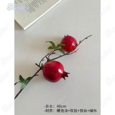 石榴花瓶 陶瓷新中式 大紅色仿真水果 喜慶擺件, 1支2頭石榴（長40cm）