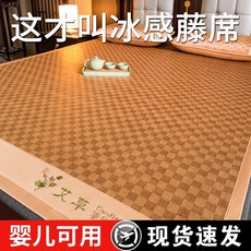 艾草涼蓆藤席三件套 雙人床可折疊學生宿舍竹蓆席子冰絲席, 驅蚊古藤席-經典格