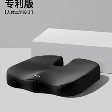 치질 방석 메쉬 쿠션 엉덩이 자세교정 꼬리뼈, Q. 꼬리척추감압 쿠션 블랙