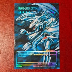 유희왕 푸른눈의백룡 자체 제작 홀로그램 카드, 11