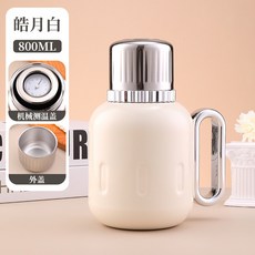 316不鏽鋼保溫壺 800ML 機械溫顯, 皓月白, 1個